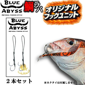 ⃉o tbNjbg 2{Zbg BLUE ABYSS IWi ނj Dނ ItVA IWi Youtube ^Co [_[ d| lN^C Zbg ނ AEghA tBbVO ނ߂ VR