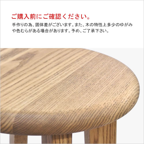 楽天市場】【松野屋 日本の丸椅子 小】家具 椅子 スツール STOOL 木製