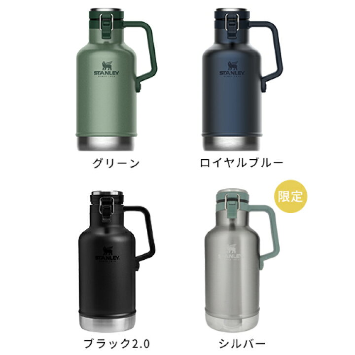 楽天市場】【STANLEY クラシック真空グロウラー 1.9L】スタンレー 