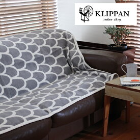 【KLIPPAN シングルブランケット 140x180cm】【正規取扱店】クリッパン 毛布 スウェーデン 北欧 ギフト ■ラッピング無料
