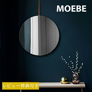 �y���r���[���T�t�z�yMOEBE ���[�x WALL MIRROR 50cm�z�k�� �~���[ �� ���[�x �Ǌ|���~���[ �V���v�� �M�t�g �����b�s���O����