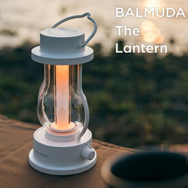 【BALMUDA バルミューダ ザ ランタン The Lantern L02A】LED ライト アウトドア ■送料無料