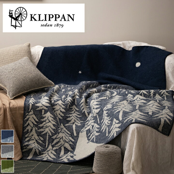 楽天市場】【KLIPPAN ウールブランケット シングル 130×180cm House in  