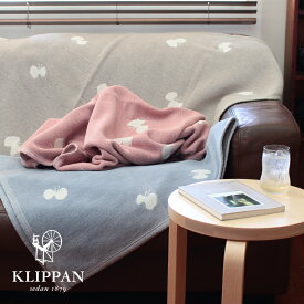 【KLIPPAN ハーフブランケット CHOUCHO 90x140cm】【正規取扱店】クリッパン ミナ ペルホネン 毛布 スウェーデン 北欧 ギフト ■レビュー特典付き ■ラッピング無料