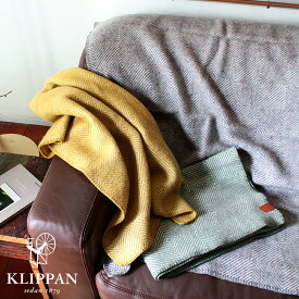 【KLIPPAN ウール ハーフスロー グースアイ MIDI 90×130cm】【正規取扱店】WOOL THROW ウールスロー ブランケット ひざ掛け 肩掛け ソファカバー リサイクルウール ラムウール スウェーデン 北欧 ウール 寝具 ギフト【ラッピング無料】【おまけ付き】 冬支度