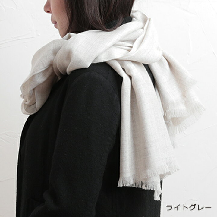 楽天市場 Natural Basic 梳毛綾織りストール カシミヤ 70 190 ナチュラルベーシック インターモード川辺 おまけ付き ラッピング無料 Arekore By Hotchpotch