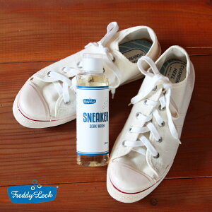 yFREDDY LECK Xj[J[\[NEHbV FL-175ztfBbN C u p  200ml AJ [J FREDDY LECK hCc k   Vv V 㗚