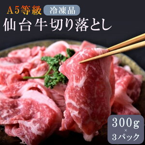 A5w䋍 ؂藎Ƃx300g×3pbN v900g Ⓚ@ē @蕨@J@j