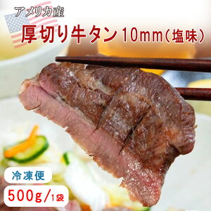 w؂苍^ 10mmijx500g@@1/2܁@AJY Ⓚ@ē @蕨@J@j