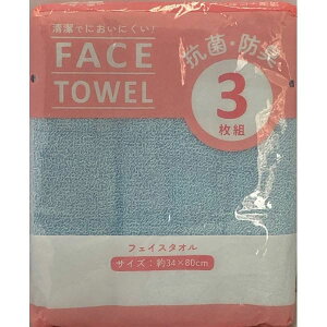 yXP2{ő2000~N[|zу^I(Hayashi) FM436701 Rۃr[lJ[ tFCX^I3 BLUE u[ f 100 TCY 34×80cm dl 21 /1 pCJ[ RۉH 4550239041283yyV