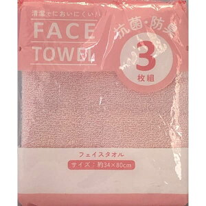 yXP2{ő2000~N[|zу^I(Hayashi) FM436702 Rۃr[lJ[ tFCX^I3 PINK sN f 100 TCY 34×80cm dl 21 /1 pCJ[ RۉH 4550239041290yyV