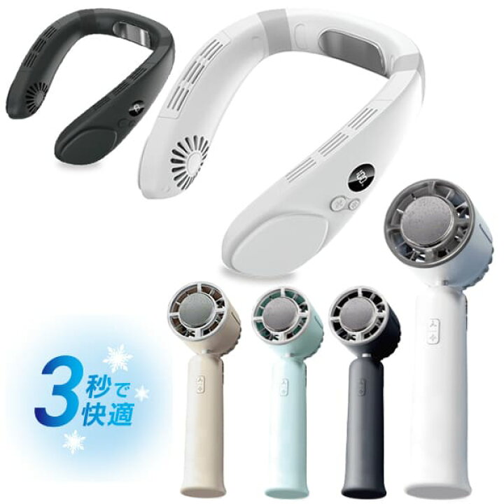 楽天市場】【完売】【2点セット】スズヒエ（SUZ-HiE） ネッククーラー 