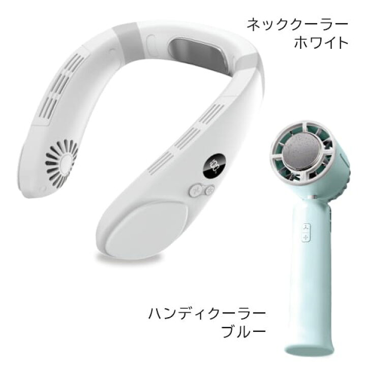 楽天市場】【完売】【2点セット】スズヒエ（SUZ-HiE） ネッククーラー 
