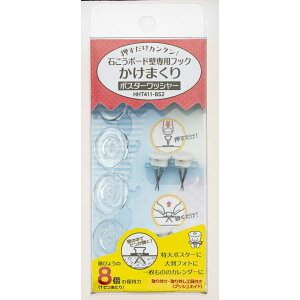 yXP2{ő2000~N[|zmH| HHT411-BS2 BOX |X^[bV[ 4534889255054@C@z@񕜁@DIY@tH[@ދ@|yyVC[OXӍՁz