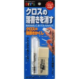 建築の友 クロスの落書きかくし 4936068403322