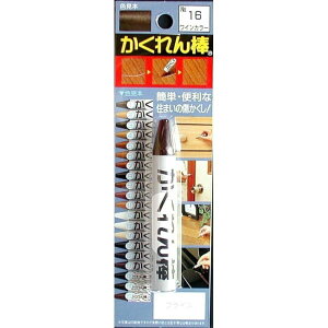 yXP2{ő2000~N[|zz̗F _ BP No.16 CJ[ 4936068927163@C@z@񕜁@DIY@tH[@ދ@|yyVubNtCf[z