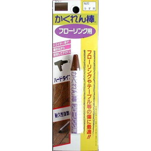 yXP2{ő2000~N[|zz̗F _ t[OpBPNo.20 4936068947208@C@z@񕜁@DIY@tH[@ދ@|yyVubNtCf[z