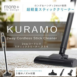 �y���XP2�{���N�[�|���ő�2000�~�zMEH-179 2WAY�R�[�h���X�X�e�B�b�N�N���[�i�[ �N�����@3��̃m�Y���t���@USB�[�d�@�y�� �R���p�N�g �R�[�h���X �n���f�B ���􂢉\�@�|���@��l��炵�y����