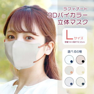 yXP2{ő2000~OFFN[|ztBi[g 3DoCJ[̃}XN LTCY 30 zCg×lCr[/J×ubN/Cge×IW/AC{[×x[W/ACXOC×^[R