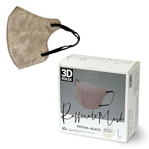 �y���XP2�{���ő�2000�~�����N�[�|���z���t�B�i�[�g 3D�o�C�J���[���̃}�X�N L�T�C�Y 30�� �z���C�g×�l�C�r�[/���J×�u���b�N/���C�g���e×�I�����W/�A�C�{���[×�x�[�W��/�A�C�X�O���C×�^�[