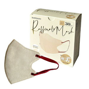 ラフィナート 極柔バイカラー弓型立体マスク 30枚 OWH×GR/ WH×WH/ PK×IV/ MC×CH/ LV×GY/ LLT×RD/ LGY×NV/ BE×BW/ マスク 感染予防 衛生 花粉症 おしゃれ 柔らか 肌に優しい 敏感肌