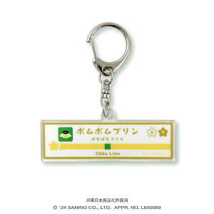 �y���XP2�{���ő�2000�~�����N�[�|���z�L�����t�����C�i�[vol.1 �A�N�����L�[�z���_�[ �w���W/�d�� �V�i�����[��/�n���M���h��/�|�`���b�R/�|���|���v���� �T�����I JR�����{ �R���{ �L�����N