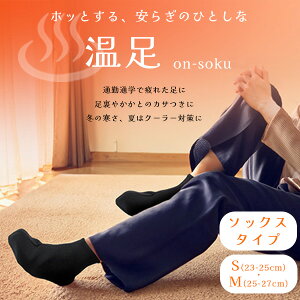 VZT[(on-soku)\bNX^Cv(1ZbgF)) S/M ނ 邳 Jo[EFA bNX Mtg  }bT[W  X|[c Ni@