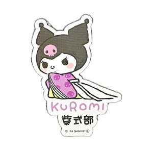 �y���XP2�{���ő�2000�~�N�[�|���zSRC�������� �T�����I�L���� �X�e�b�J�[ �V�[�� ���x�� �^�O ���킢�� ���� ���g�� �M�t�g �v���[���g �L�����N�^�[ �T�����I �T�����I�O�b�Y �X�}�z ����