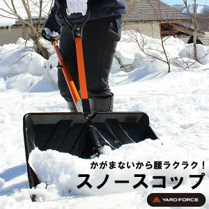 YARD FORCE Xm[XRbv XRbv Vx Ⴉ  ~ z~