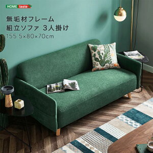 Cރt[ g\t@ 3l|y󒍐Y2-3z