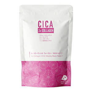 �y���XP2�{���ő�2000�~�����N�[�|���z�y�󂠂�F�ʏ퉿�i550�~�zCC001-A-100 2x CO�V�J �E�B�[�N���[ �}�X�N�p�b�N 7������ �t�F�C�X�}�X�N �V�[�g�}�X�N ���e �X�L���P�A �t�F�C�X�P�A ���� ����