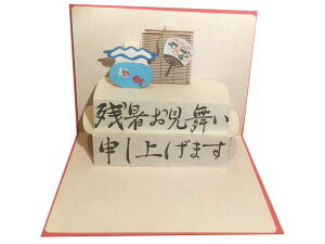 |bvAbvO[eBOJ[h c{AA@sN