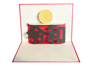 |bvAbvO[eBOJ[h@V@ߘa