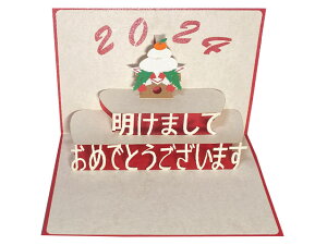 |bvAbvO[eBOJ[h@N@܂Ă߂łƂ܂̕{