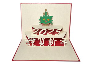 |bvAbvO[eBOJ[h@N@މVN̕{叼