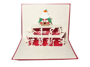 |bvAbvO[eBOJ[h@N@ߘaމVN̕{