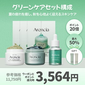 ＼ポイントアップ実施中／楽天限定グリーンセット スキンケア4STEP プレミアムもちソープ50g+ヒソップもちセラム30ml+ヒソップもちセラム50g+ヒソップシートパック3枚 メイク落とし クレンジング 洗顔 ヴィーガン ニキビ ブラックヘッド 毛穴ケア 敏感肌 ビタミン 黒ずみ毛穴