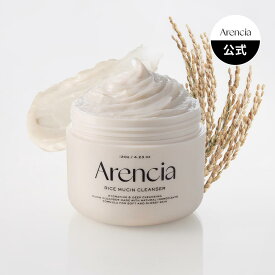 ＼値下げ&ポイント10％還元／【Arencia公式正品】ライスグローもちソープ120g お米 洗顔フォーム メイク落とし ニキビ 乾燥肌 敏感肌 毛穴ケア 保湿 洗顔 クレンザー 二重洗顔無し 韓国コスメ ヴィーガン クレンジング 美肌 くすみ