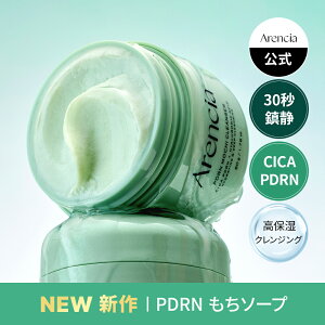 _|CgAbv{^y{ Vz PDRN\[v 50g CICA/VJ//q/ьPA/ ێ//NU[/d疳/؍RX/NWO/tH[