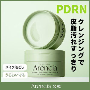 �_���؃R�X�N�[�|����20%OFF+P10�{�^�y�������i�z PDRN�����N�����W���O�o�[��90g���C�N���Ƃ� �N�����W���O ��� ���B�[�K�� �j�L�r �u���b�N�w�b�h �ь��P�A �q���� �r�^�~�� ������ �ь� ��
