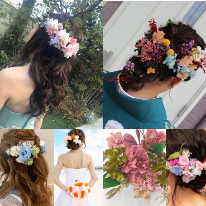 楽天市場 成人式 袴 振袖 ウェディング 髪飾り ドライフラワー 髪飾り ヘッドドレス ヘアード ヘアードレス プリザーブドフラワー 造花 かすみ草 オーダーメイド プリザーブドフラワー ドライフラワー 造花 結婚式 ウェディングブーケ かすみそう カスミソウ バラ 紫陽花
