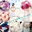 プリザーブドフラワーブーケ ブーケ ブートニアセット ブライダルブーケ ウェディングブーケ プリザーブドフラワー ブ…