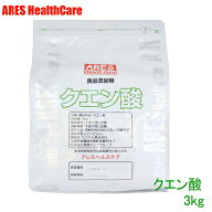 クエン酸 3kg【3,980円以上で宅配便送料無料（沖縄以外）】計量スプーン付き 食品添加物 食用 ナチュラル…
