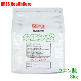 クエン酸 3kg【3,980円以上で宅配便送料無料（沖縄以外）】計量スプーン付き　食品添加物　食用　ナチュラルクリーニング　水あか　ポット　クエン酸洗浄　無水　エコ洗剤