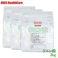クエン酸粉末 3kg×3個セット【送料無料（沖縄以外）】【スプーンなし】食品添加物 クエン酸 粉末 食用 …
