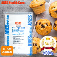重曹 国産 900g【メール便（ゆうパケット）送料無料！(代金引換・日時指定不可)】 重曹 掃除 計量スプー…