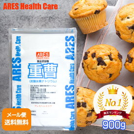 ＼楽天ランキング入賞／ 重曹 国産 900g【メール便（ゆうパケット）送料無料！(代金引換・日時指定不可)】計量スプーン付き 食品添加物 食用 掃除用 ベーキングソーダ ナチュラルクリーニング 洗濯 掃除 台所 キッチン 消臭 汚れ 皮脂 エコ洗剤
