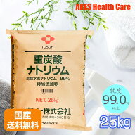 ＼楽天ランキング入賞／ 重曹 国産 25kg 【送料無料（沖縄は除く） 同梱不可 】東ソー品 食品添加物 食用…