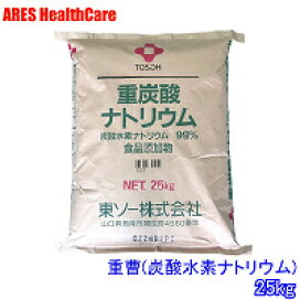 楽天市場 生活雑貨 重曹 アレスヘルスケア
