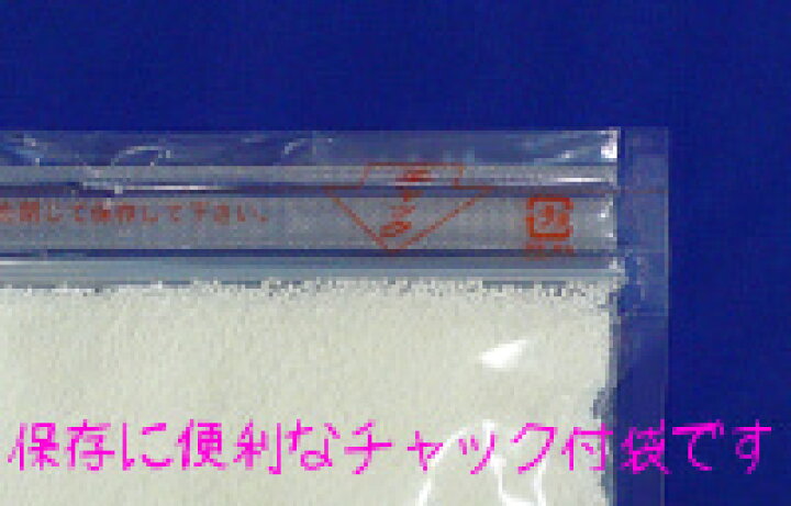 ぶどう糖 食品添加物 ５００ｇ 在庫僅少